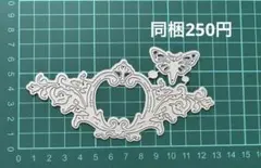 カッティングダイ(中古品) 421 - メルカリ