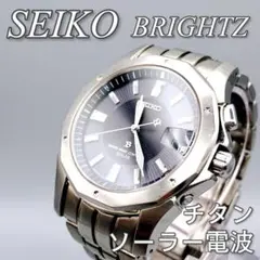 【電波ソーラー、ベルト新品、美品、希少】セイコー　ブライツ　チタン　7B22 電波ソーラー、ベルト新品、美品、希少】SEIKO セイコー