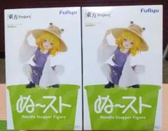 東方Project 洩矢諏訪子　ぬーどるストッパーフィギュア×2セット