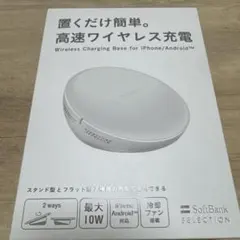 2026年最新】wireless charging baseの人気アイテム - メルカリ