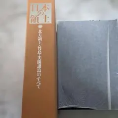 養護教諭 知っておきたい保健と教育のキーワード - メルカリ