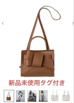 フレイアイディー　バイカラーリボンミドルバッグ　ショルダーバッグ　ハンドバッグ