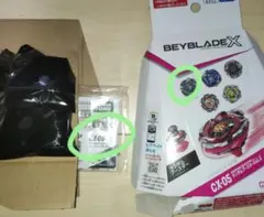 爆旋陀螺X 犀牛收割者C4-55D