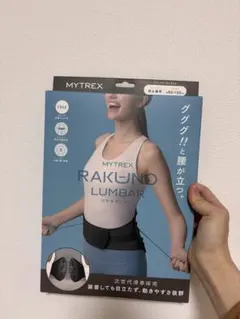 Item thumbnail for item cf1e8f8a-ce38-42a0-9175-495dbc607255