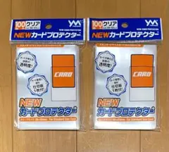 やのまん NEWカードプロテクター（100枚入・黄色の仕切板1枚付）×2セット