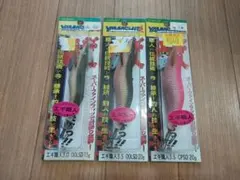 ヤマシタ エギ職人のサムネイル