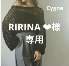 2026年最新】cygne シーニュの人気アイテム - メルカリ