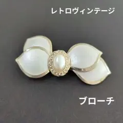 昭和レトロ ヴィンテージ パール ブローチ アンティーク エレガント 花弁