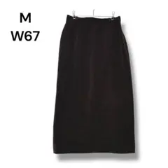レディース　スカート　ロング　Ｍ　茶　ウエスト６７　ストレッチ