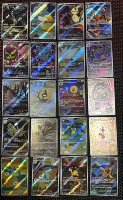 ポケモンカード　MEGAドリームex AR（20種・20枚）コンプ まとめ売り