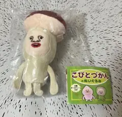 未使用】八十八ヶ所巡礼 オヘンロさん マスコット ストラップ - メルカリ