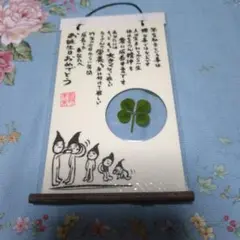筆文字アートの誕生日カード