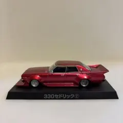 330セドリック② ミニカー