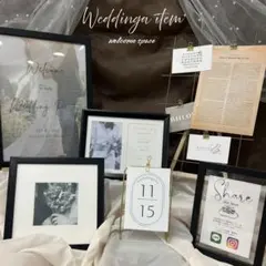 ウェルカムスペース まとめ売り 結婚式