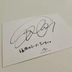 井上苑子サイン入りツアーグッズセット 2016-2020 井上苑子サイン入りツアーグッズセット 2016-2020 COUNTDOWN