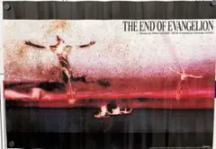 45 THE END OF EVANGELION　劇場版 air 非売品ポスター
