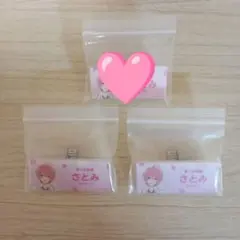 すじこ様 リクエスト 2点 まとめ商品