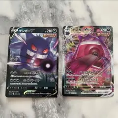 ゲンガー ホロカード 6枚セット - メルカリ