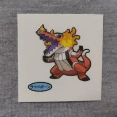 ポケモン＊デコキャラシール『ラウドボーン』