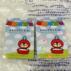 サンエックスユニバース あつめてコレクションカード きれいずきん