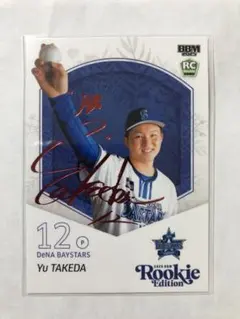 2025年最新】竹田祐 サインの人気アイテム - メルカリ