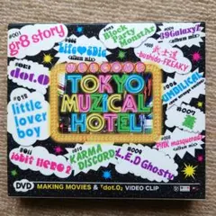 SuG WELCOME TOKYO MUZICAL HOTEL DVD