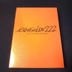 2026年最新】エヴァ フィルム 2.22の人気アイテム - メルカリ