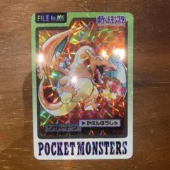ポケットモンスター シールダ006 リザードン 7864 - メルカリ