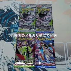 2026年最新】#メガシンフォニアの人気アイテム - メルカリ