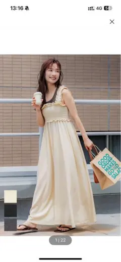 coca クレープシャーリングワンピース