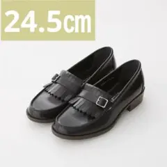 24.5㎝ HARUTA ハルタ zozo限定 キルトローファー 232X