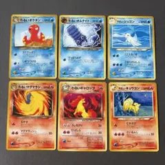 ポケモンカード　旧裏　わるい　やさしい　マグマラシ　ギャロップ　キュウコンのサムネイル