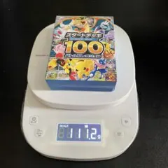 【ポケモンカード】スタートデッキ100 111g overのサムネイル