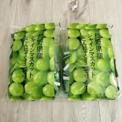 長野県産 シャインマスカットこんにゃくゼリー 500g×2袋のサムネイル