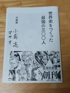 2026年最新】辰吉丈一郎 サインの人気アイテム - メルカリ