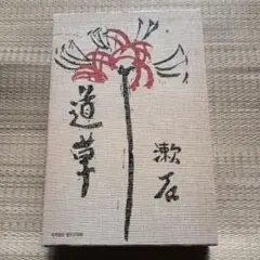 Item thumbnail for item 4edacc41-428a-4708-96c3-f4d6b92e7d3b