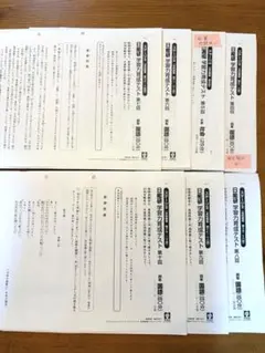 2026年最新】日能研育成テストの人気アイテム - メルカリ