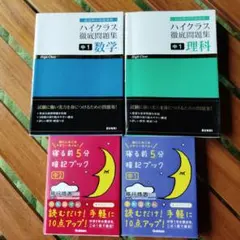 Item thumbnail for item 0aa93d9c-6ece-4dd8-8537-b670b9e1abe7