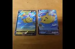 そらをとぶピカチュウVMAX RRR S8a 25th ANNIVERSARY…