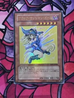 遊戯王【準美品~美品】⑧ブラックマジシャンガールYAP1‐JP006 - メルカリ