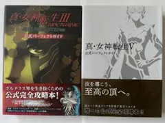 Item thumbnail for item 584567d8-7c4f-44e3-a62f-b29d757627d0