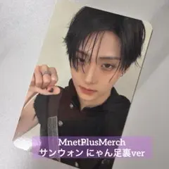 ald1 少年BEAST applemusic特典 腕枕ver ジュンソ - メルカリ