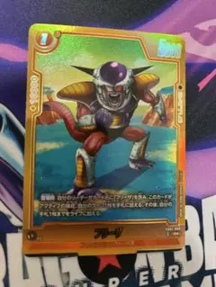 フリーザ　ビジュアル　フュージョンワールド