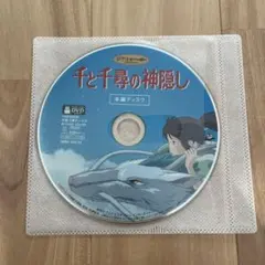 【美品】ジブリ　MovieNEX 12作品　本編DVD のみ 2025年最新】dvdジブリの人気アイテム - メルカリ