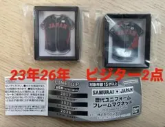 WBC SAMURAI JAPAN ユニフォーム フレームマグネットビジター2点