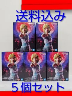 HUNTER×HUNTER クラピカ フィギュア 5個セット