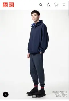 UNIQLO ウルトラストレッチアクティブジョガーパンツ　ユニクロ