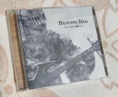 Dancing Dad - Earthbound Papas