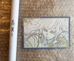 冨岡義勇　原画ポスター　ポストカードつき①