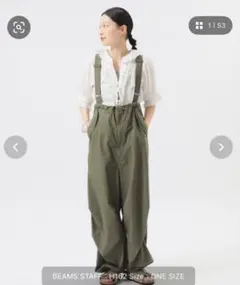 BEAMS BOY US ARMY オーバー パンツ